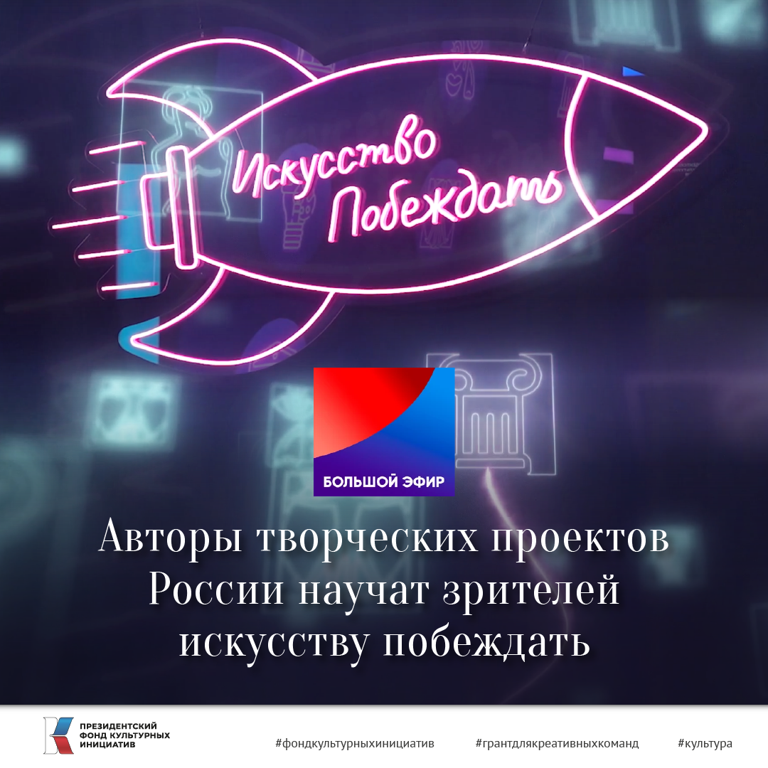 Новости